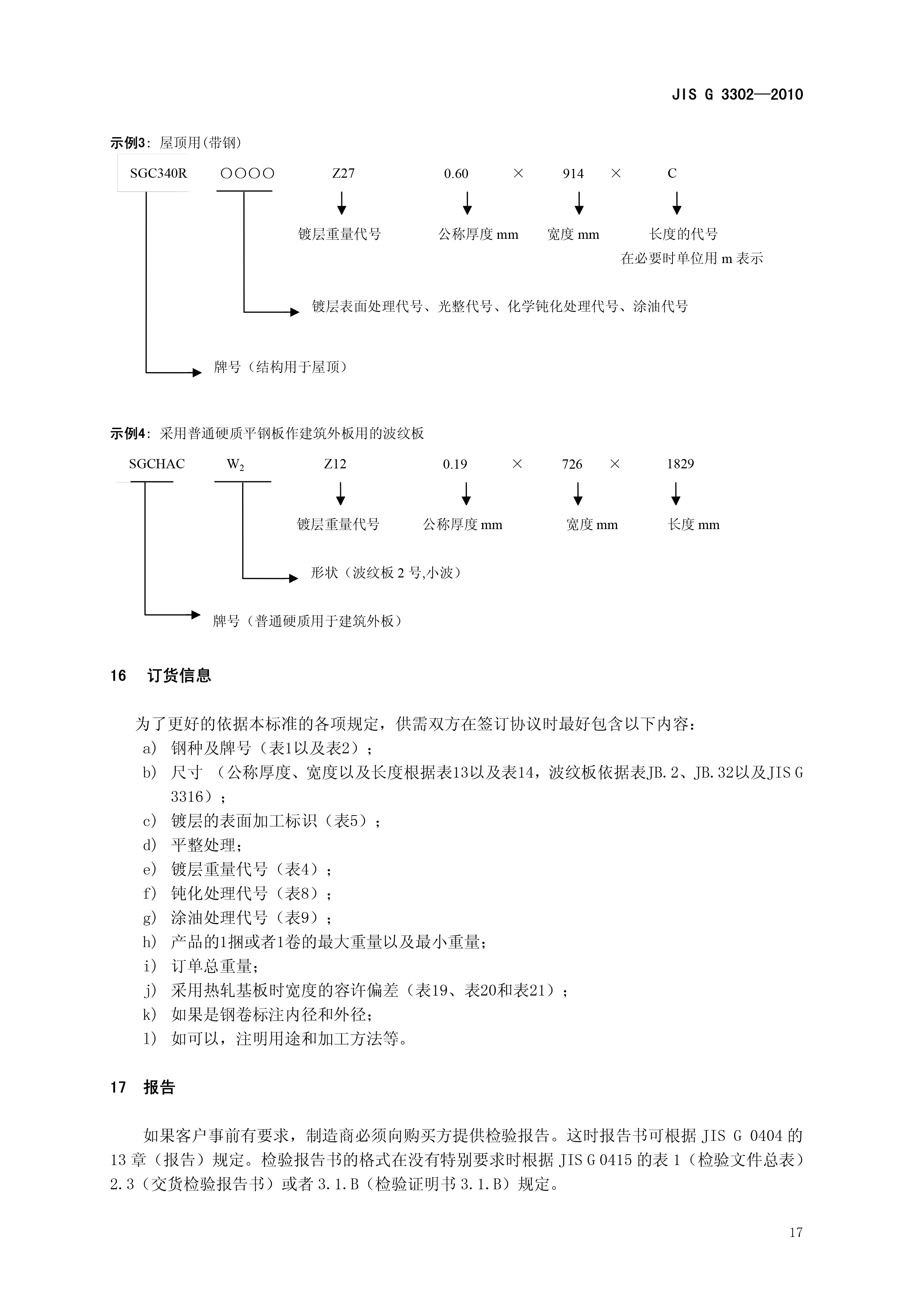 永利集团·yl(中国游)官方网站